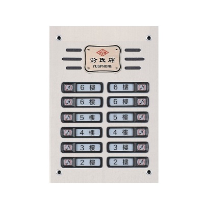 Portero Audio de 12 Botones DP-43A-12