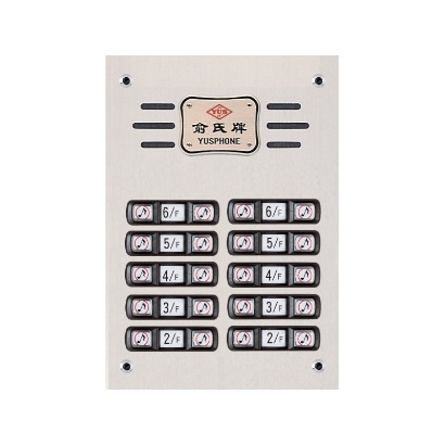 Portero Audio de 20 Botones DP-45A-20