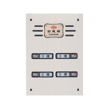 Portero Audio de 4 Botones DP-43A-4